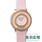 ショパールCHOPARDハッピーダ...