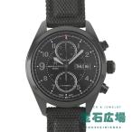 ハミルトン HAMILTON カーキフィールド オートクロノ H71626735 中古 メンズ 腕時計