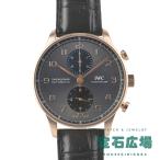 IWC アイダブリューシー ポルトギーゼ・クロノグラフ IW371610 中古 メンズ 腕時計