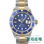 ロレックス ROLEX サブマリーナー デ�