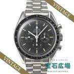 オメガ OMEGA スピードマスター プロフェッショナル 3590-50 中古 メンズ 腕時計