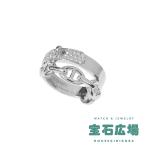 エルメス アルシミ ダイヤ リング  中古 ユニセックス ジュエリー