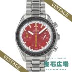オメガ OMEGA スピードマスター レーシング シューマッハ限定 3510-61 中古 メンズ 腕時計