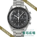 オメガ OMEGA スピードマスター プロフェッショナル 3570-50 中古 メンズ 腕時計
