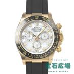 ロレックス ROLEX コスモグラフ デイ�