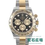 ロレックス ROLEX コスモグラフ デイトナ 126503G 中古 メンズ 腕時計
