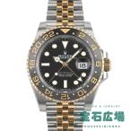 ロレックス ROLEX GMTマスター II 126713G