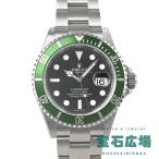 ロレックス ROLEX サブマリーナー デ�