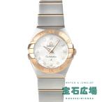 オメガ OMEGA コンステレーション ブラッシュクォーツ 131.20.25.60.55.001 中古 レディース 腕時計