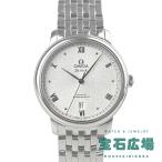 オメガ OMEGA デ・ヴィル プレステージ コーアクシャル 424.10.40.20.02.007 中古 メンズ 腕時計