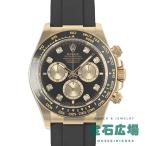 ロレックス ROLEX コスモグラフ デイトナ 126518LN 中古 メンズ 腕時計
