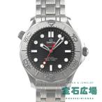 オメガ OMEGA シーマスター ダイバー300M Nektonエディション 210.30.42.20.01.002 中古 メンズ 腕時計