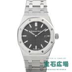 オーデマピゲ 1261ST