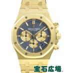 オーデマ・ピゲ AUDEMARS PIGUET ロイヤルオーク クロノ ４１mm 26331BA.OO.1220BA.01 新品 メンズ 腕時計