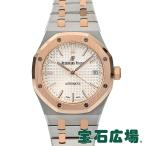 �I�[�f�}�s�Q AUDEMARS PIGUET ���C�����I�[�N 37mm 15450SR.OO.1256SR.01 �V�i ���j�Z�b�N�X �r���v
