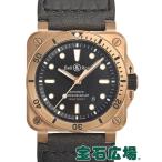 ベル＆ロス BELL &amp; ROSS ＢＲ０３—９２ ＤＩＶＥＲ ＢＲＯＮＺＥ 世界限定９９９本 BR0392-D-BL-BR/SCA 新品 メンズ 腕時計