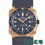 ベル＆ロス BELL &amp; ROSS BR03—92 DIVER BLUE BRONZE 世界限定999本 BR0392-D-LU-BR/SCA 新品 メンズ 腕時計