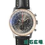 ブライトリング BREITLING ナビタイマー1 B01 クロノグラフ43 UB0121211F1P1 新品 メンズ 腕時計