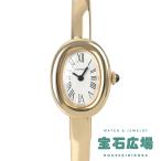 カルティエCartierベニュワー...
