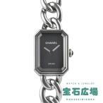 シャネル CHANEL プルミエール メタル