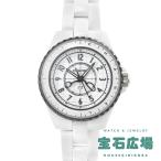 シャネル CHANEL J12 クチュール 33MM 限定生産 H9763 新品 レディース 腕時計