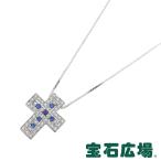 ダミアーニ DAMIANI ベルエポック サファイア・ダイヤ ペンダントネックレス（S） 20039533(20020150) 新品  ジュエリー