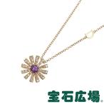 ダミアーニ DAMIANI マルゲリータ（16mm） アメシスト・ブラウンダイヤ ペンダントネックレス 20072766 新品 ユニセックス ジュエリー