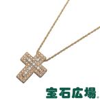 ダミアーニ ベルエポック ダイヤ・サイドダイヤ ペンダントネックレス（ＸＳ） 20070301 新品  ジュエリー