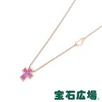 ダミアーニ DAMIANI ミニシンボリ クロス ピンクサファイア ペンダントネックレス 20088346 新品  ジュエリー