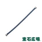 フレッド FRED フォース１０ ネイビー スティール ケーブル（ＬＭ） 6B0191 新品  ジュエリー