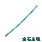 フレッド FRED フォース１０ ターコイズブルー テキスタイル ケーブル（ＬＭ） 6B0219 新品  ジュエリー