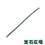 フレッド FRED フォース10 ネイビー スティール ケーブル (LM) 6B0201 新品  ジュエリー