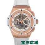 ウブロ キングパワー ウニコ キングゴールド ホワイト 701.OE.0128.GR 新品 腕時計 メンズ