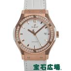 ウブロ クラシックフュージョン キングゴールド ホワイトダイヤモンド 542.OE.2080.LR.1204 新品 メンズ 腕時計