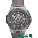 ウブロ ビッグバン ウニコ フェラーリ チタニウムカーボン 世界限定１０００本 401.NJ.0123.VR 新品 メンズ 腕時計