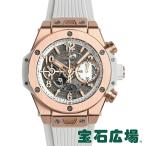 ウブロ HUBLOT ビッグバン ウニコ キングゴールド ホワイト 441.OE.2010.RW 新品 メンズ 腕時計