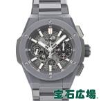 ウブロ HUBLOT ビッグバン インテグラル グレーセラミック 451.FX.6923.FX 新品 メンズ 腕時計