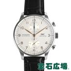 IWCポルトギーゼクロノIW371...