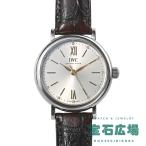 IWCアイダブリューシーポートフィ...