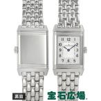 ジャガー・ルクルト JAEGER LECOULTRE レベルソクラシック スモール Q2608130 新品  レディース 腕時計