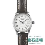 ロンジン LONGINES マスターコレクション L2.128.4.78.3 新品 レディース 腕時計
