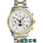 ロンジン LONGINES マスターコレクション クロノムーンフェイズ L2.773.5.78.7 新品  メンズ 腕時計
