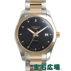 ロンジン LONGINES コンクエスト クラシック L2.785.5.58.7 新品  メンズ 腕時計