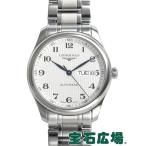 ロンジンLONGINESマスターコ...