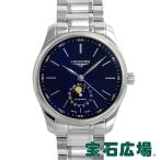 ロンジン LONGINES マスターコレクション ウォッチメイキング トラディション L2.909.4.92.6 新品 メンズ 腕時計