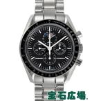 オメガ OMEGA スピードマスター プロフェッショナル 3576-50  新品 メンズ 腕時計