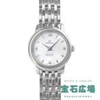 オメガ OMEGA デ・ヴィル 424.10.24.60.05.001 新品 レディース 腕時計