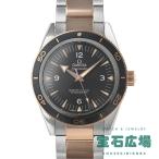オメガOMEGAシーマスター300...