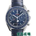 オメガ OMEGA スピードマスター ムーンフェイズ コーアクシャル マスタークロノメーター 304.33.44.52.03.001 新品 メンズ 腕時計
