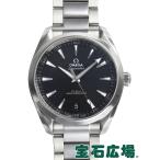 オメガ OMEGA シーマスター コーアクシャル アクアテラ マスタークロノメーター １５０００ガウス 220.10.41.21.01.001 新品 メンズ 腕時計